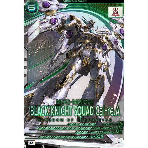 BP04-009 ブラックナイトスコードカルラ U アーセナルベース