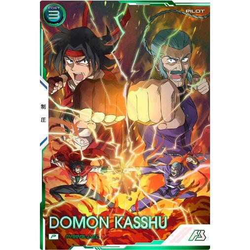 BP04-017 ドモン・カッシュ p パラレル アーセナルベース