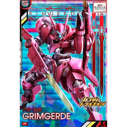 BP05-014 グリムゲルデ P アーセナルベース