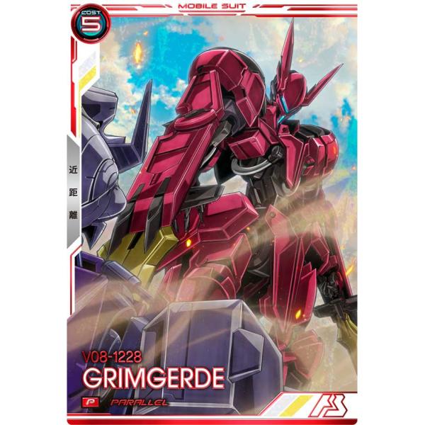 BP05-014 グリムゲルデ P パラレル アーセナルベース