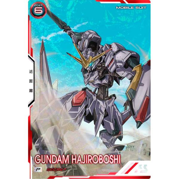 BP05-015 ガンダム・端白星 ［パラレル］ P アーセナルベース