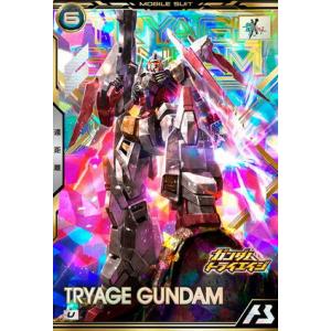 BP06-014 トライエイジガンダム Ｕ アーセナルベース