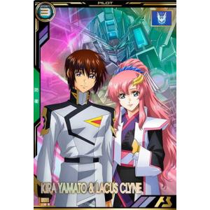 BP06-023 キラ・ヤマト＆ラクス・クライン P アーセナルベース