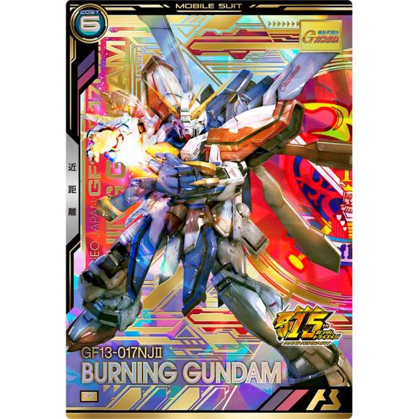BP08-004 ゴッドガンダム P アーセナルベース