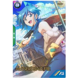 FQ06-006 Ξガンダム クスィーガンダム SP-SEC U アーセナルベース : B