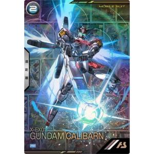 FQ02-027 ガンダム・バルバトスルプスレクス U アーセナルベース : B