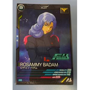 ブシロード カードファイト!! ヴァンガード D-BT13/SECP01 龍哮