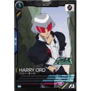 PR-286 ハリー・オード 箔なし アーセナルベース