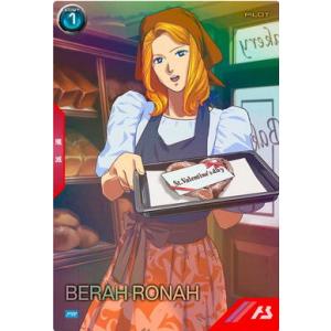 PR-295 ベラ・ロナ アーセナルベース