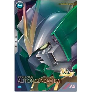 PR-390 アルトロンガンダム(EW) アーセナルベース