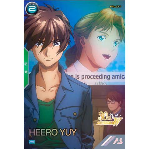 PR-392 ヒイロ・ユイ アーセナルベース