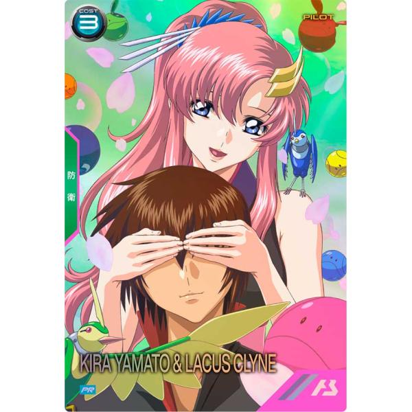 PR-434 キラ・ヤマト＆ラクス・クライン ［ノーマル］ アーセナルベース