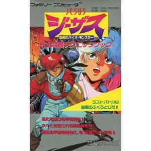 HERMES（エルメス） 新品 カードゲーム メモワール エミール・エルメス