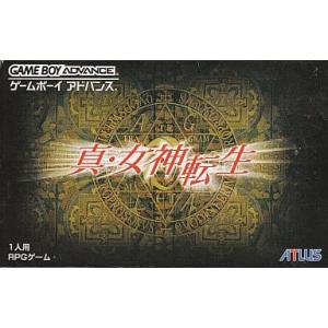 真・女神転生 スーパーファミコン