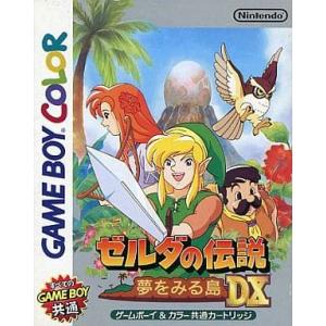 ゼルダの伝説 夢をみる島DX [video game]