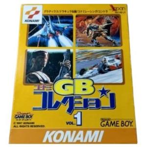 コナミGBコレクション 1 [ゲームボーイ]
