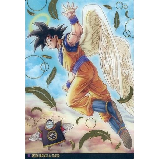 【[金色箔押し] 1 24 孫悟空＆界王 (SEC シークレット)】 イタジャガ ドラゴンボール