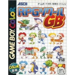 RPGツクールGB [video game]