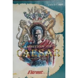 アンビションオブシーザー MD  メガドライブ  [Sega Megadrive]