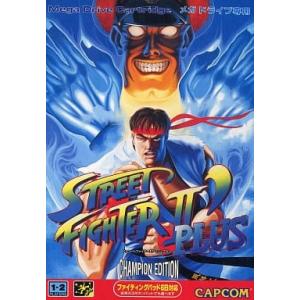 ストリートファイター2ダッシュプラスMD  メガドライブ  [Sega Megadrive]