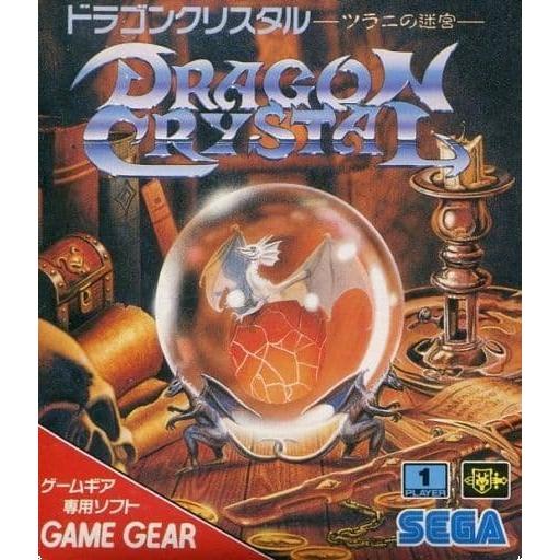 ドラゴンクリスタル 【ゲームギア】 [GAME GEAR]