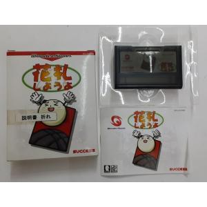 花札しようよ WS 【ワンダースワン】 [video game]