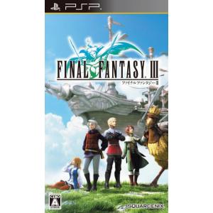 ファイナルファンタジーIII - PSP [Sony PSP]