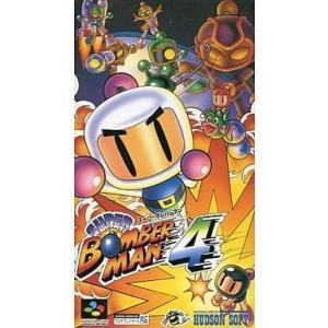 スーパーボンバーマン4 [video game]
