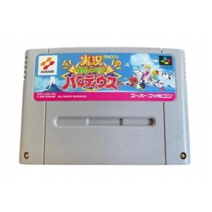 実況おしゃべりパロディウス [SUPER FAMICOM]