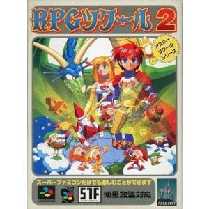 RPGツクール2 [スーパーファミコン スーファミ SFC]