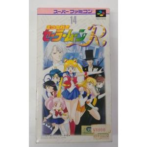 美少女戦士セーラームーンR [スーパーファミコン スーファミ SFC]