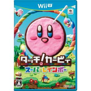 タッチ! カービィ スーパーレインボー [Nintendo Wii U]｜bbutton2000