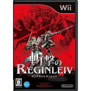 斬撃のREGINLEIV (レギンレイヴ) (特典無し) [Nintendo Wii]｜bbutton2000