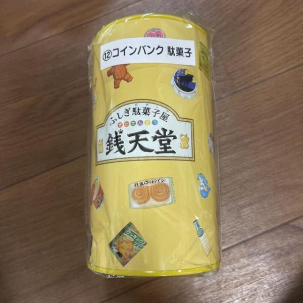 銭天堂 くじ コインバンク 駄菓子