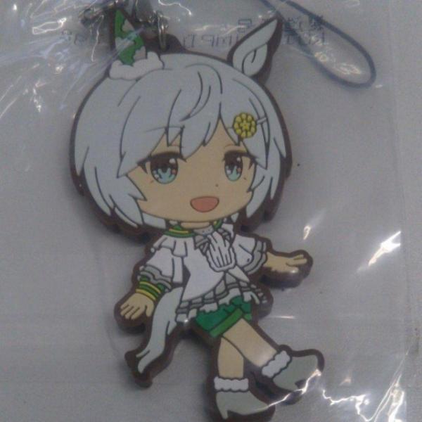 ウマ娘一番くじラバーストラップセイウンスカイ