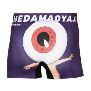 ゲゲゲの鬼太郎 妖怪グッズ プチもっちりクッション 目玉おやじ