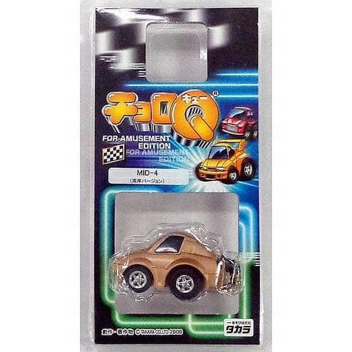 [アミューズメント限定：非売品]チョロQ 湾岸バージョン ニッサン MID4(ミッド4)
