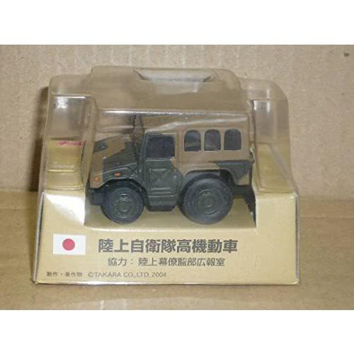 チョロＱファイティングビ-クルNo3 陸上自衛隊高甲機動車 迷彩色 その２