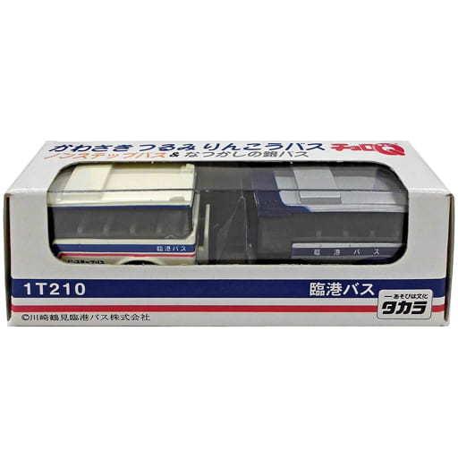 チョロQ かわさき つるみ 臨港バス ノンステップバス＆なつかしの銀バス