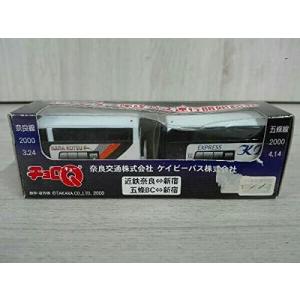 タカラトミー（TAKARA TOMY） チョロQ 奈良交通 100円バス 3台セット