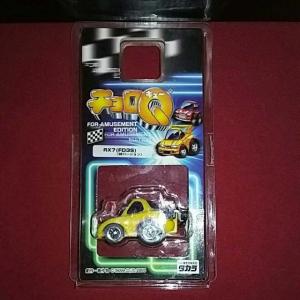 チョロQ LAND ROVER レンジローバー 5個セット ランドローバー : B