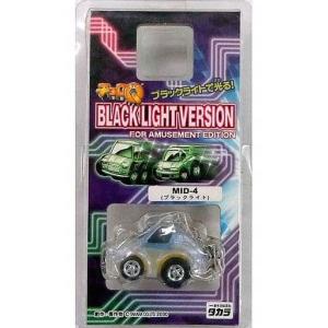 チョロQ MID-4（ブラックライト） BLACK LIGHT VERSION FOR