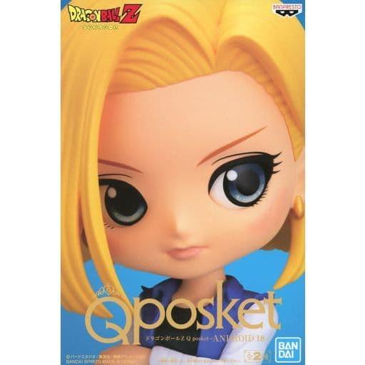 ドラゴンボールZ Q posket ANDROID 18 人造人間18号 Aカラー