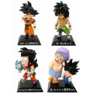 一番くじ ドラゴンボール HISTORY OF RIVALS D賞 DRAGON ARCHIVES