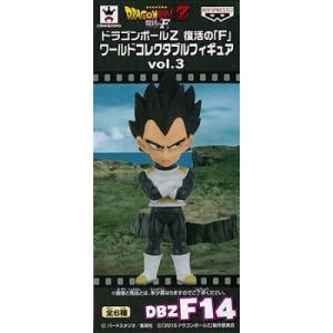 ドラゴンボールZ 復活の「F」　ワールドコレクタブルフィギュアvol.3 ベジータ