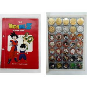 ドラゴンボールZ ミニメンコセット 3枚セット 第1弾〜第6弾 S&B : B