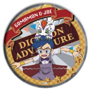 八神太一＆アグモン】 デジモンアドベンチャー 缶バッジ : トレカ