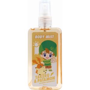 デジモンアドベンチャー フレグランスボディミスト タケル＆パタモン 100ml