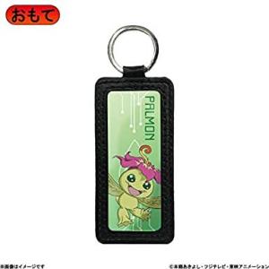 【フジテレビ限定】デジモンアドベンチャー： レザーキーホルダー パルモン