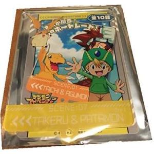 デジモンアドベンチャー： 合皮パスケース パルモン 描き下ろしver